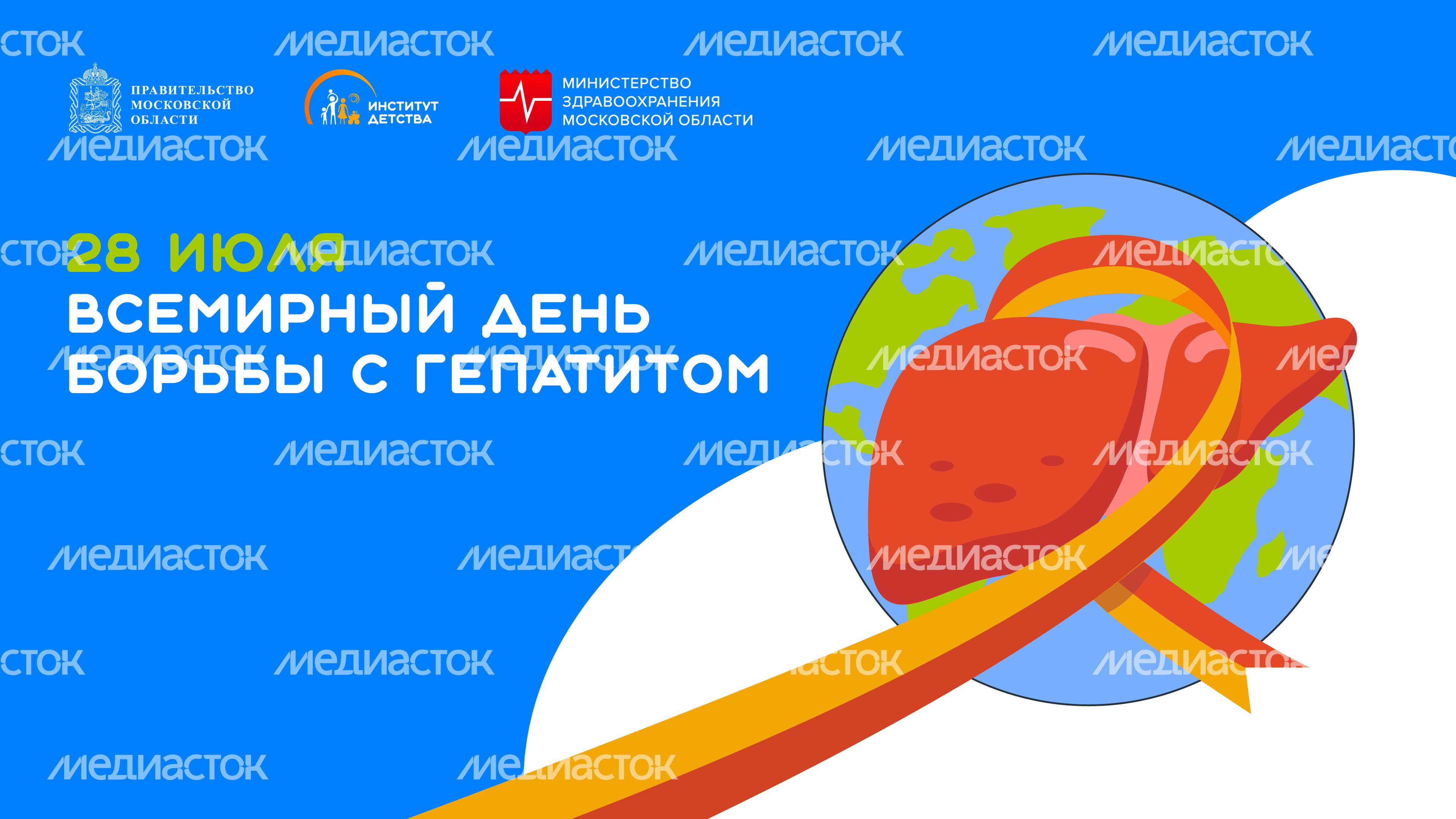 28 июля горизонталь 01