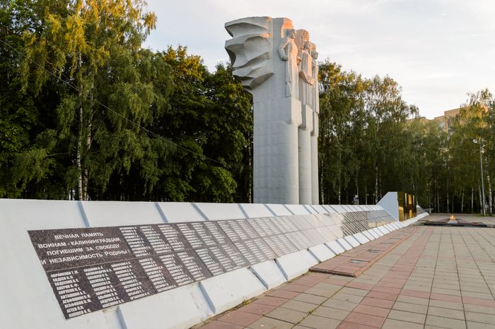 Королев. Мемориал Славы