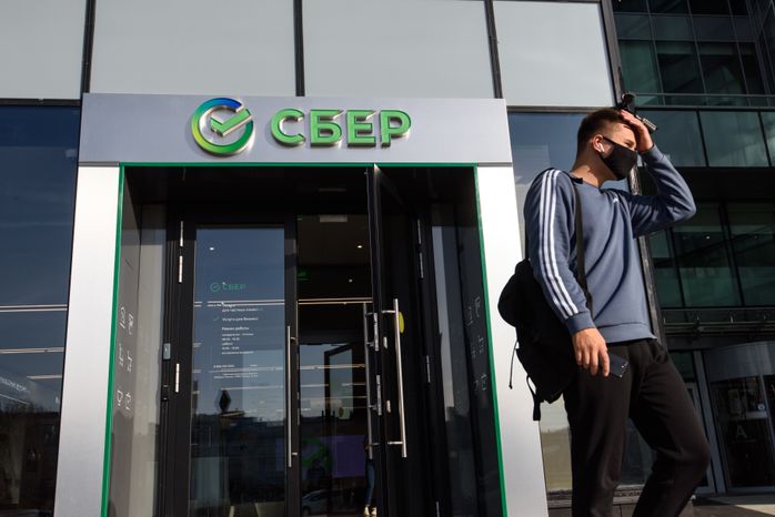 Офис Сбербанка России на Цветном бульваре в Москве