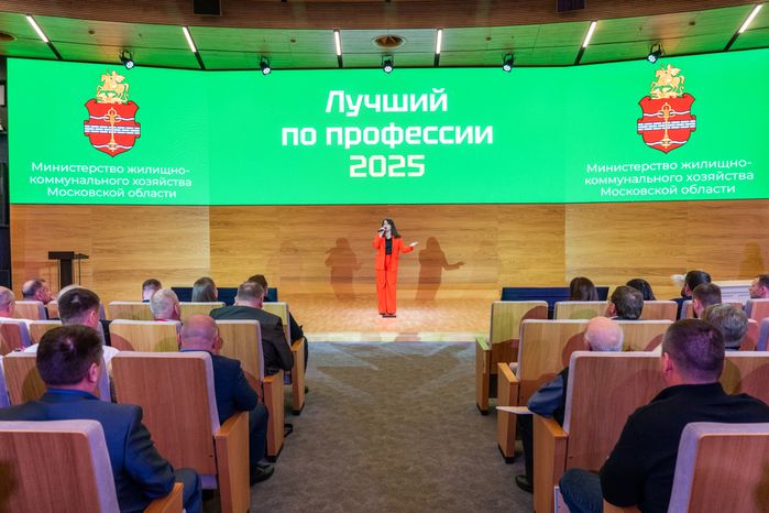 Награждение победителей конкурса «Лучший по профессии 2025» в Красногорске