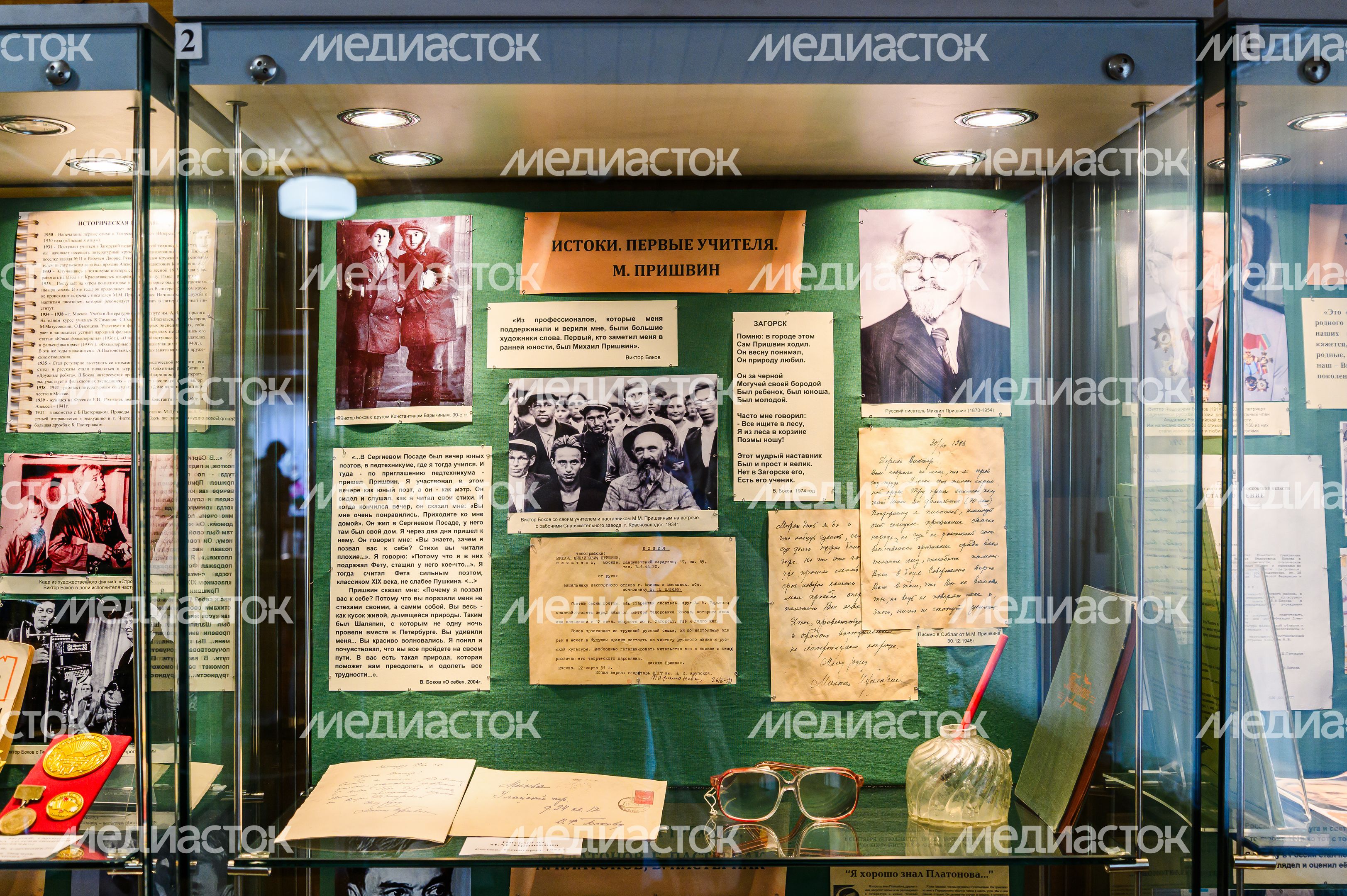 Сергиево-Посадский округ. Дом-музей поэта В.Ф. Бокова в деревне Язвицы