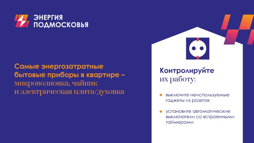 зима_самое_энергозатратное_гор_4.jpg