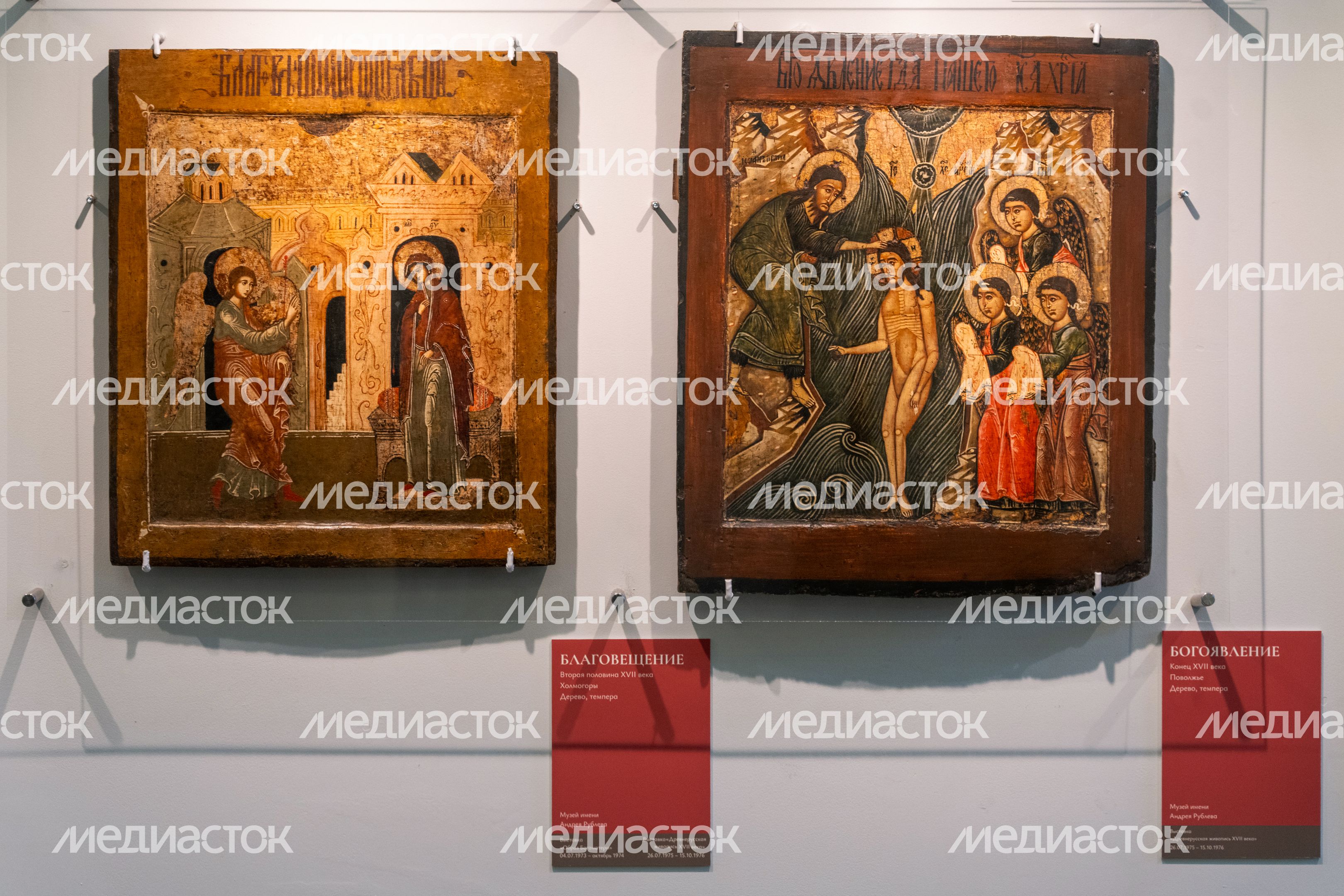 Выставка древнерусского искусства «Коллекция икон Георгия Костаки» в музее-заповеднике «Архангельское» Красногорска Выставка древнерусского искусства «Коллекция икон Георгия Костаки» в музее-заповеднике «Архангельское» Красногорска