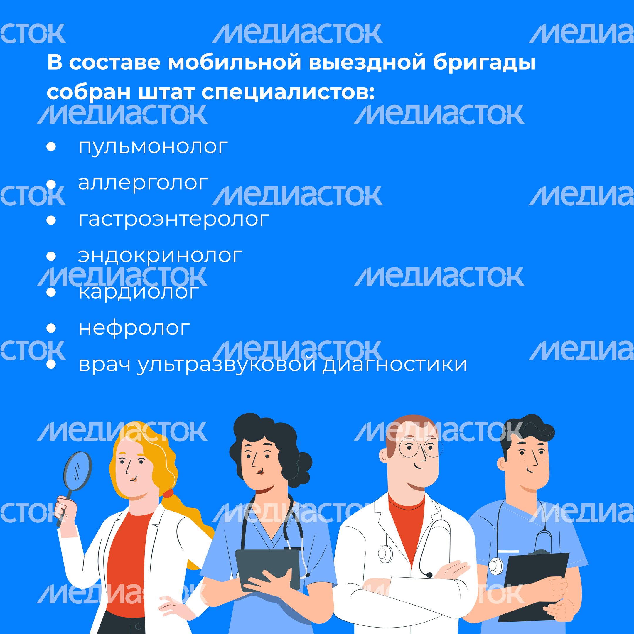 Передвижной мобильный комплекс-квадрат-04.jpg