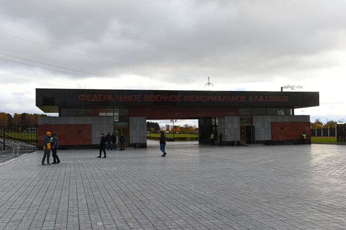 Церемония прощания с космонавтом Алексеем Леоновым в Подмосковье