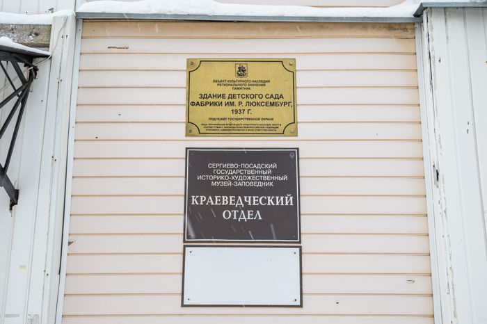 Сергиево-Посадский музей-заповедник. Выставка "Афганистан. Исполненный долг"