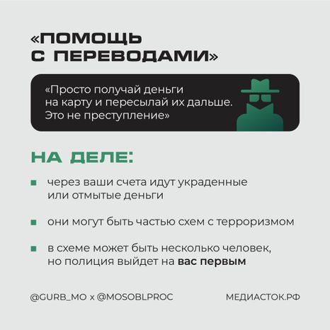Вербовка квадрат 05