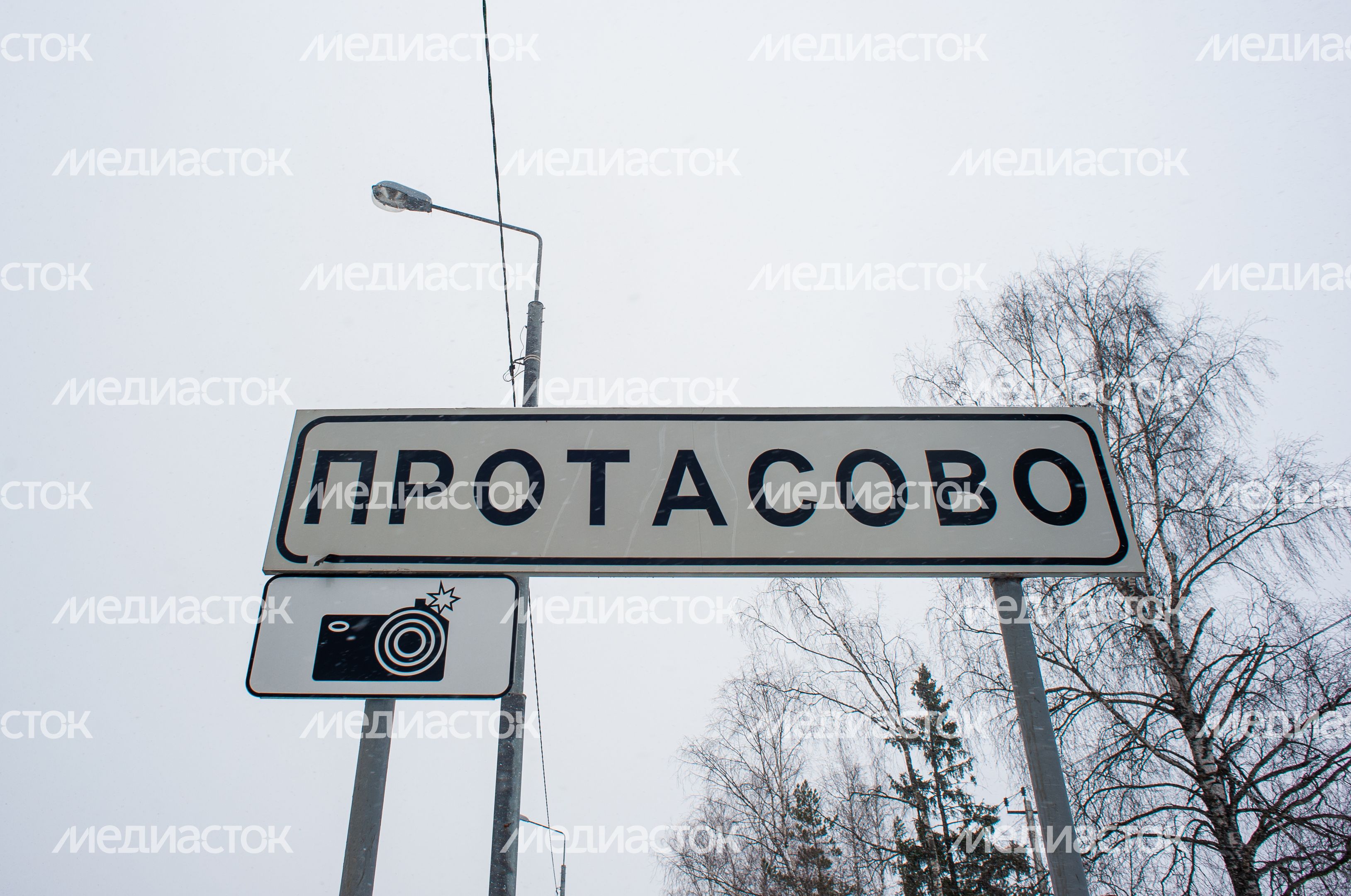 Зимние виды аномальной зоны в Щёлково