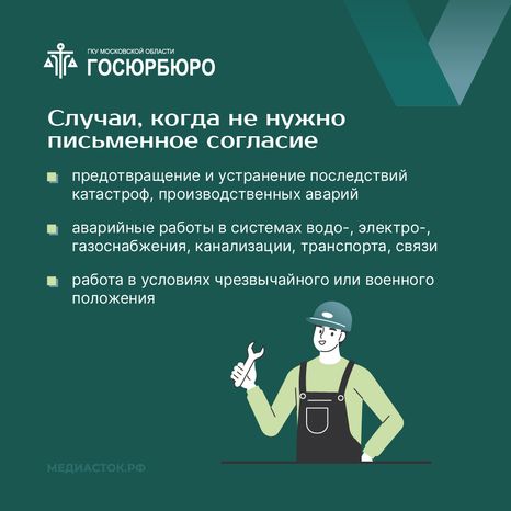Сверхурочная работа квадрат 04