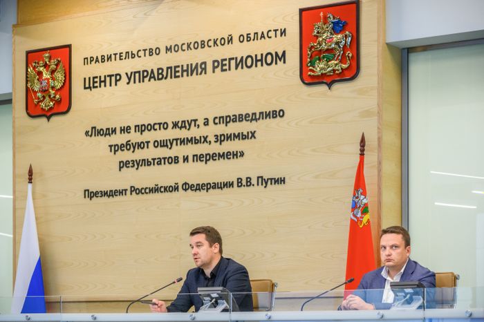 В Доме правительства прошел еженедельный штаб с главами городских округов Подмосковья