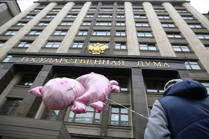 Акция протеста валютных заемщиков у здания Госдумы в Москве