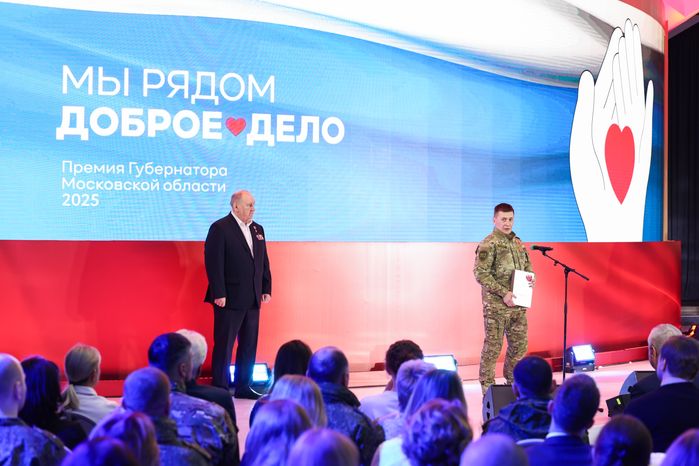 Награждение победителей XIII губернаторской премии "Мы рядом. Доброе дело"
