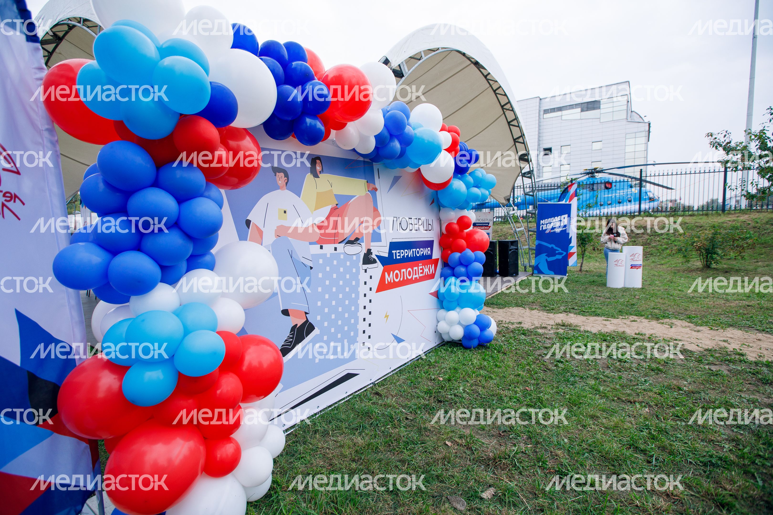 Люберцы. День города, 2023 год