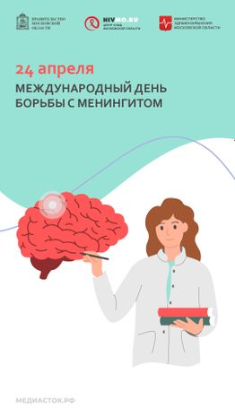 24 апреля вертикаль 15