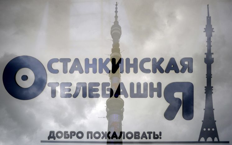 Телебашня Останкино в Москве