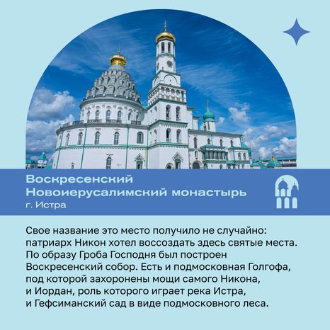 Топ КРАСИВЫХ Монастырей Подмосковья