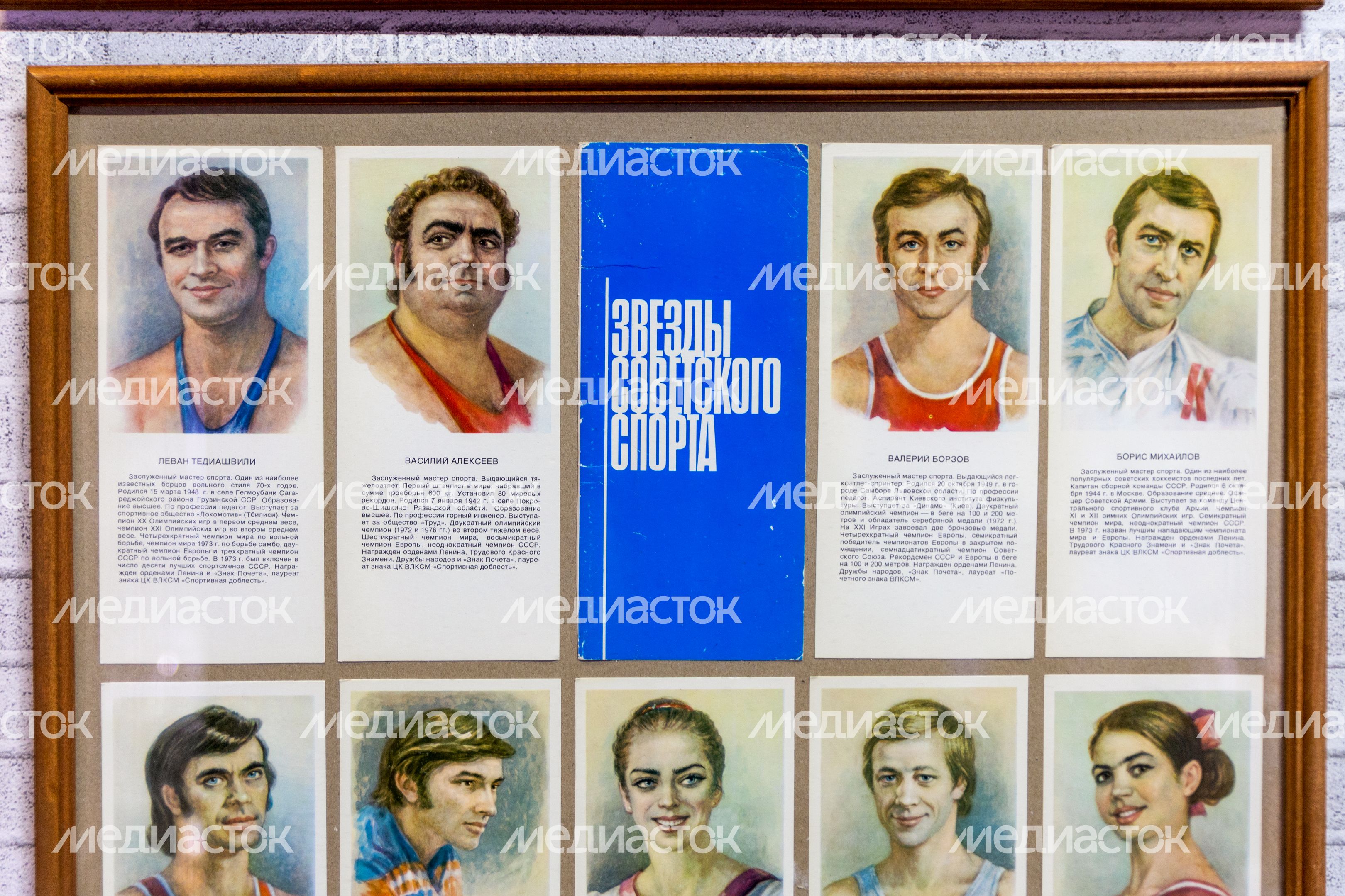 Музей Назад в СССР. Звенигород