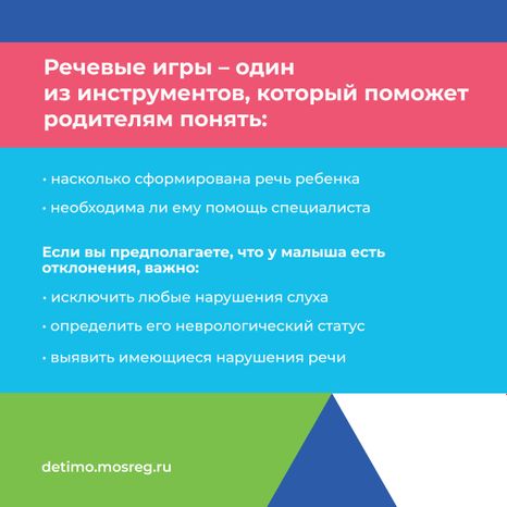 Логопед - квадрат-06.jpg
