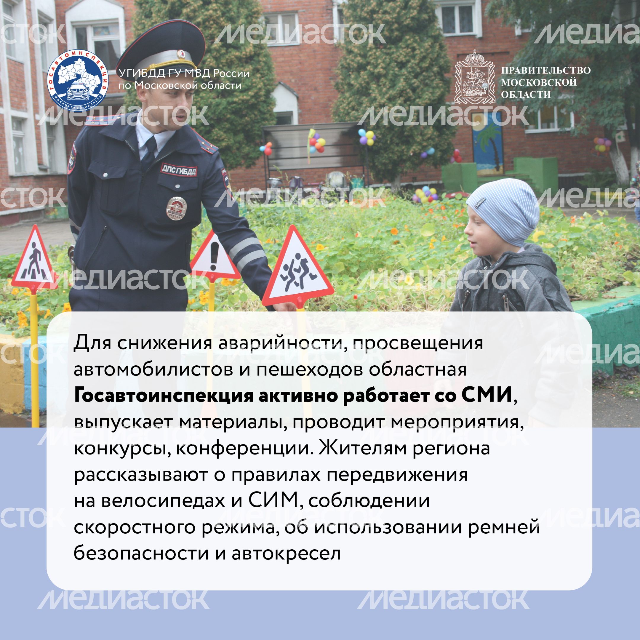 Квадрат По дороге истории-12.jpg