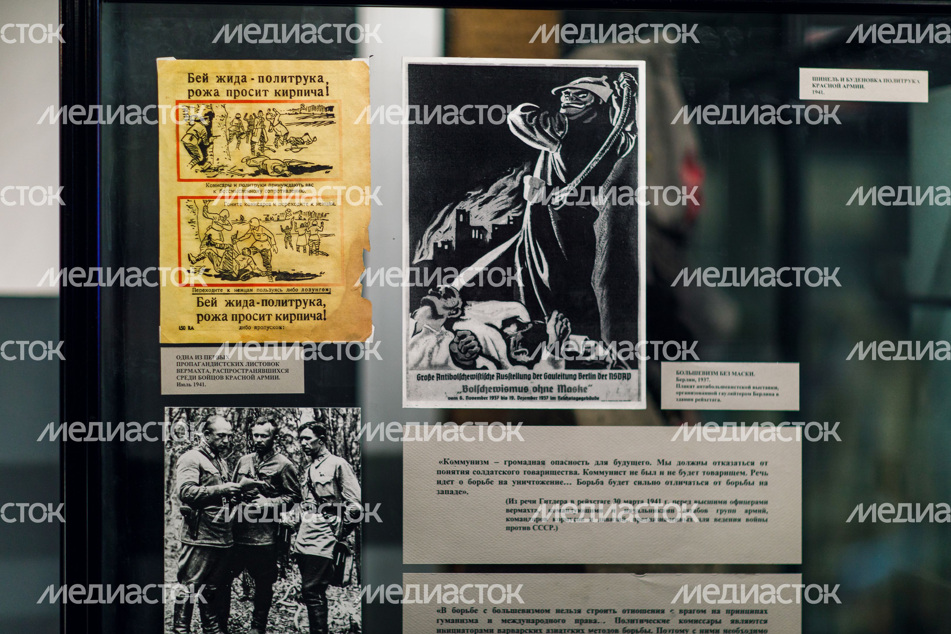 Выставка «Памяти вождя революции» в Красногорском филиале Музея Победы