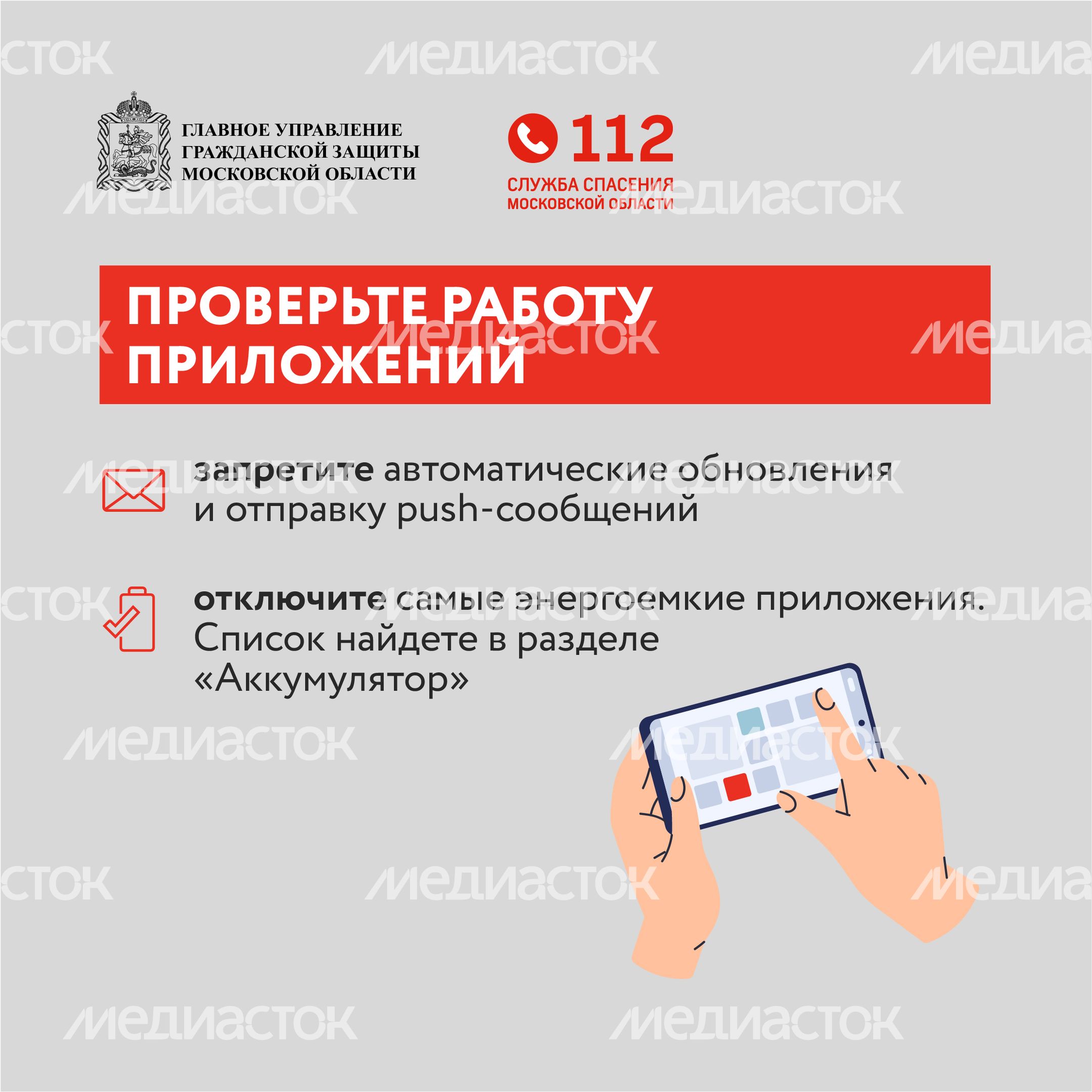 Как не остаться без связи в лесу-квадрат-04