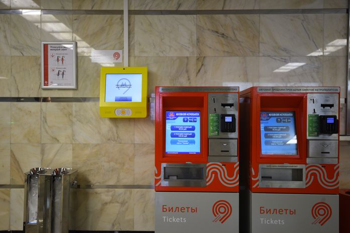 Открытие новой станции метро «Котельники»