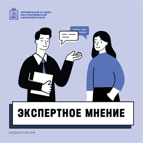 Экспертное мнение квадрат 02