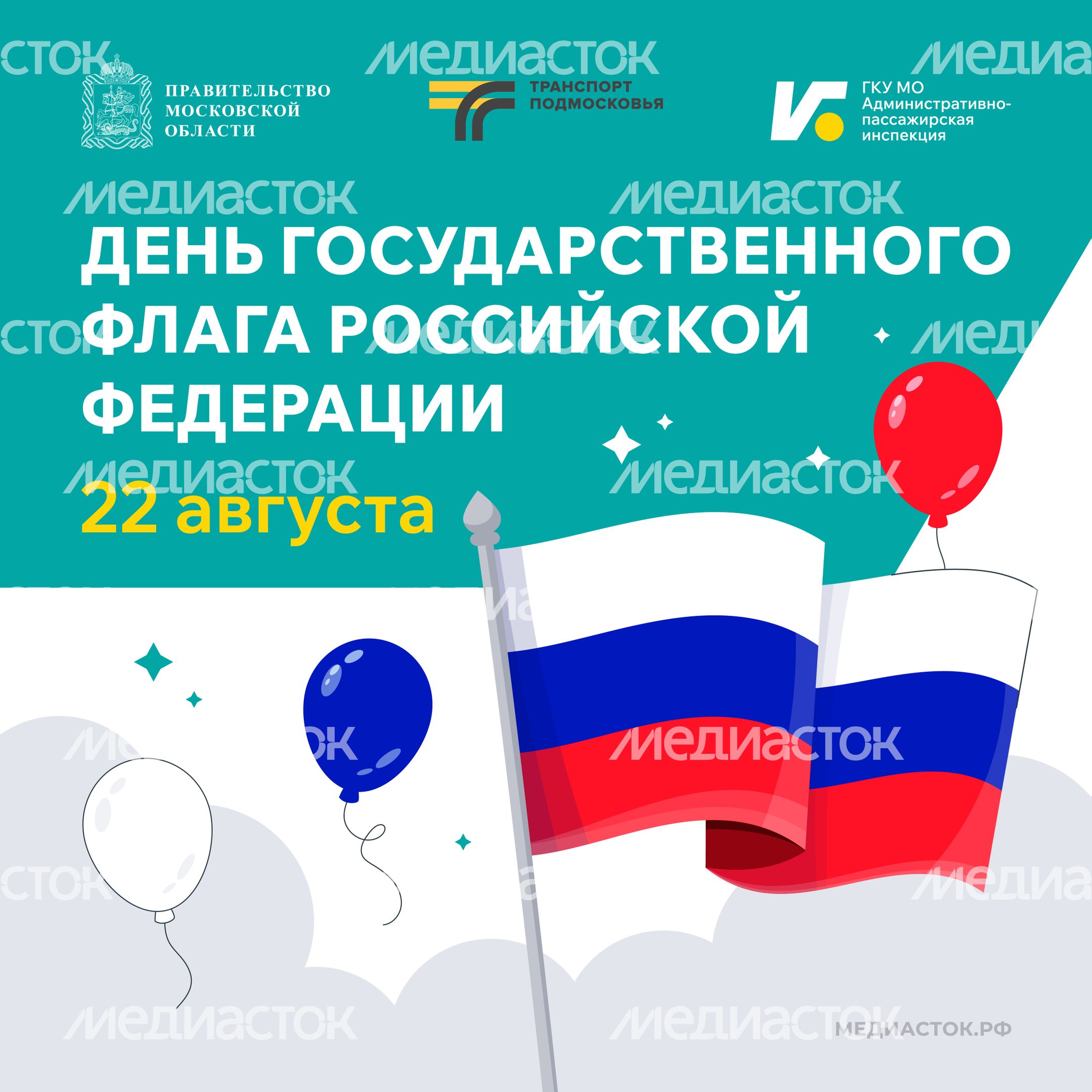 Открытки август-сентябрь квадрат 02