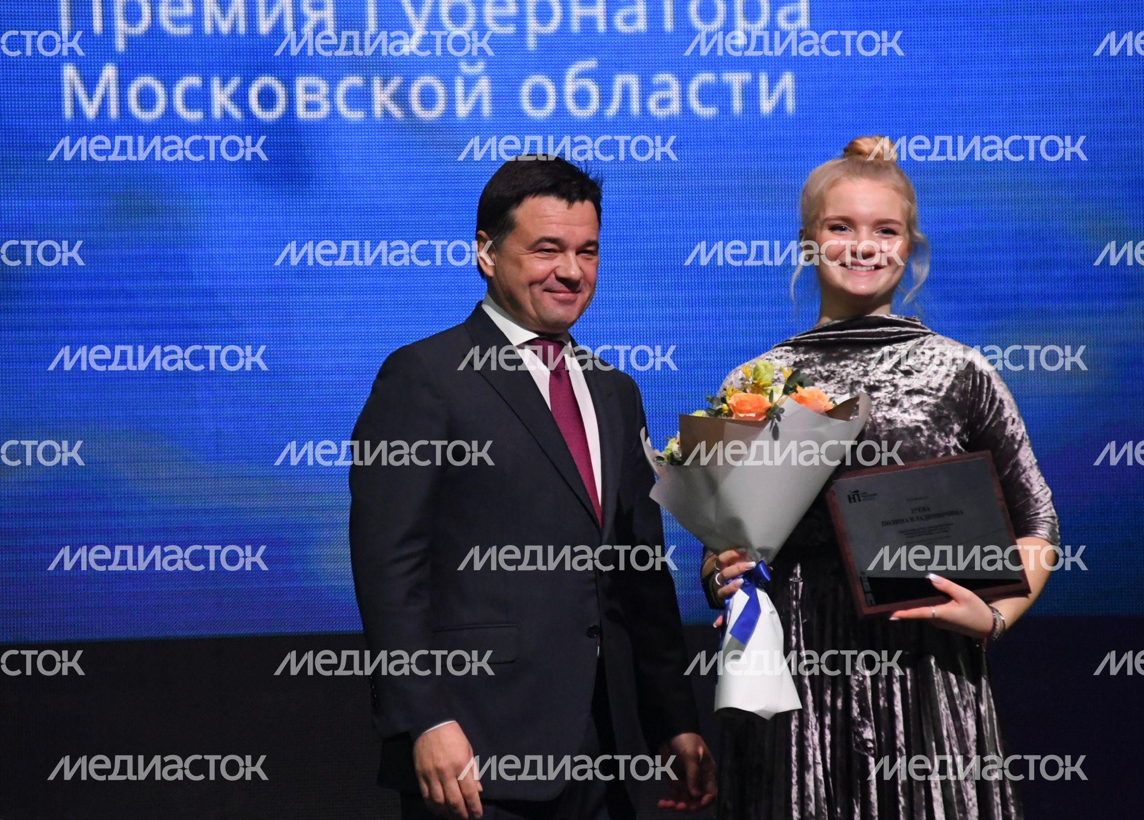 Открытие церемонии награждения VII ежегодной Премии «Наше Подмосковье»