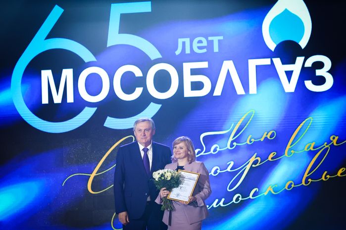 Торжественное мероприятие, посвящённое юбилею «Мособлгаза», с участием Губернатора Подмосковья