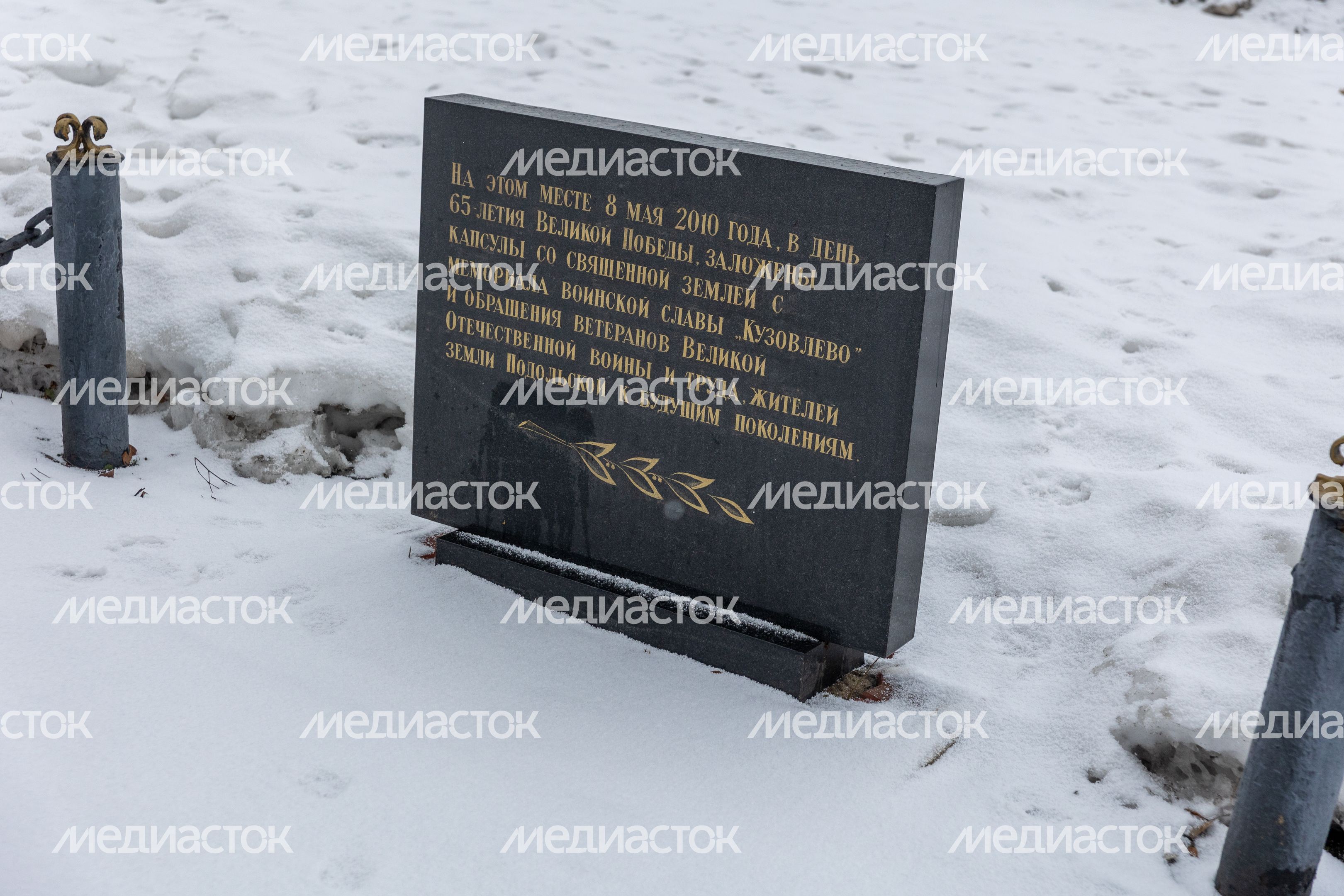 Памятник В.В.Талалихину Памятник В.В.Талалихину