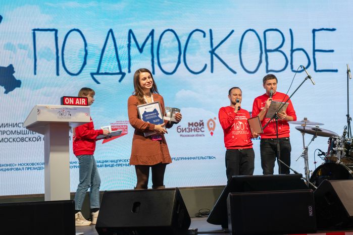 Новогодняя выставка-ярмарка "Мой бизнес. Елка 100% Подмосковье"