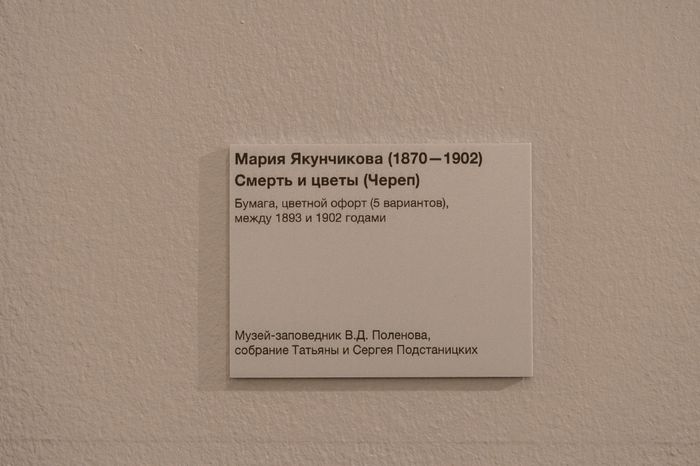 Пальмы и Розы Зинаиды Морозовой