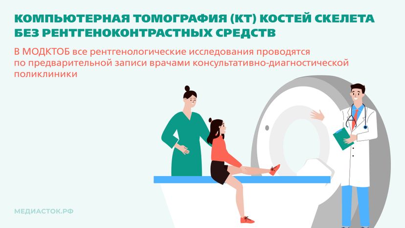 Инструментальные методы исследования горизонталь 06