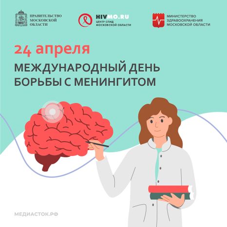 24 апреля квадрат 15