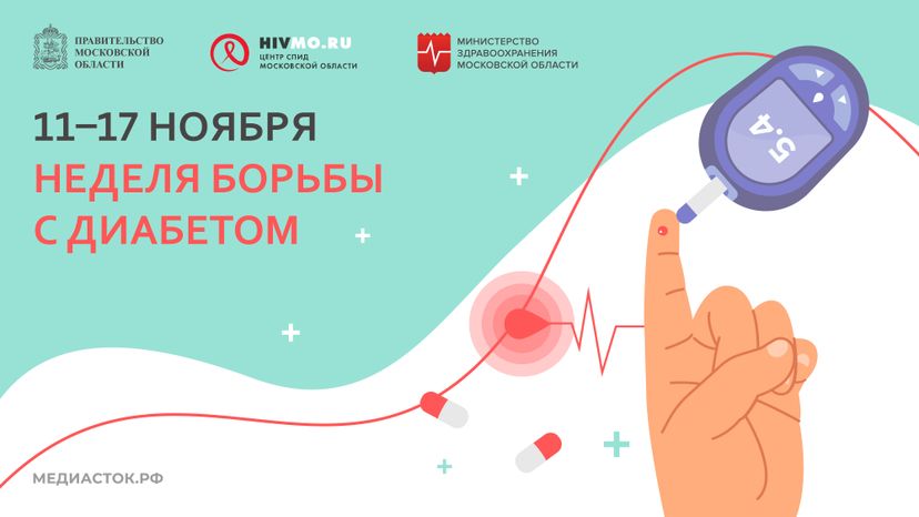 Обложка 11–17 ноября горизонталь 02