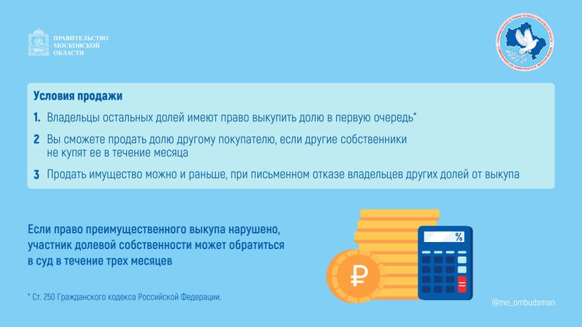 Вопрос-ответ (брошюра ч6)_Горизонталь-07.jpg