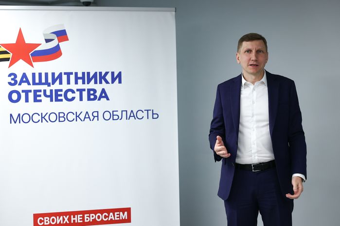 Фонд «Защитники Отечества» в Подмосковье отпраздновал годовщину открытия