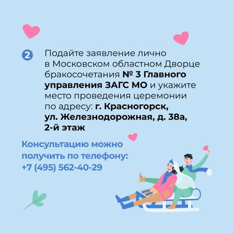 загс_елагино-квадрат_07.jpg