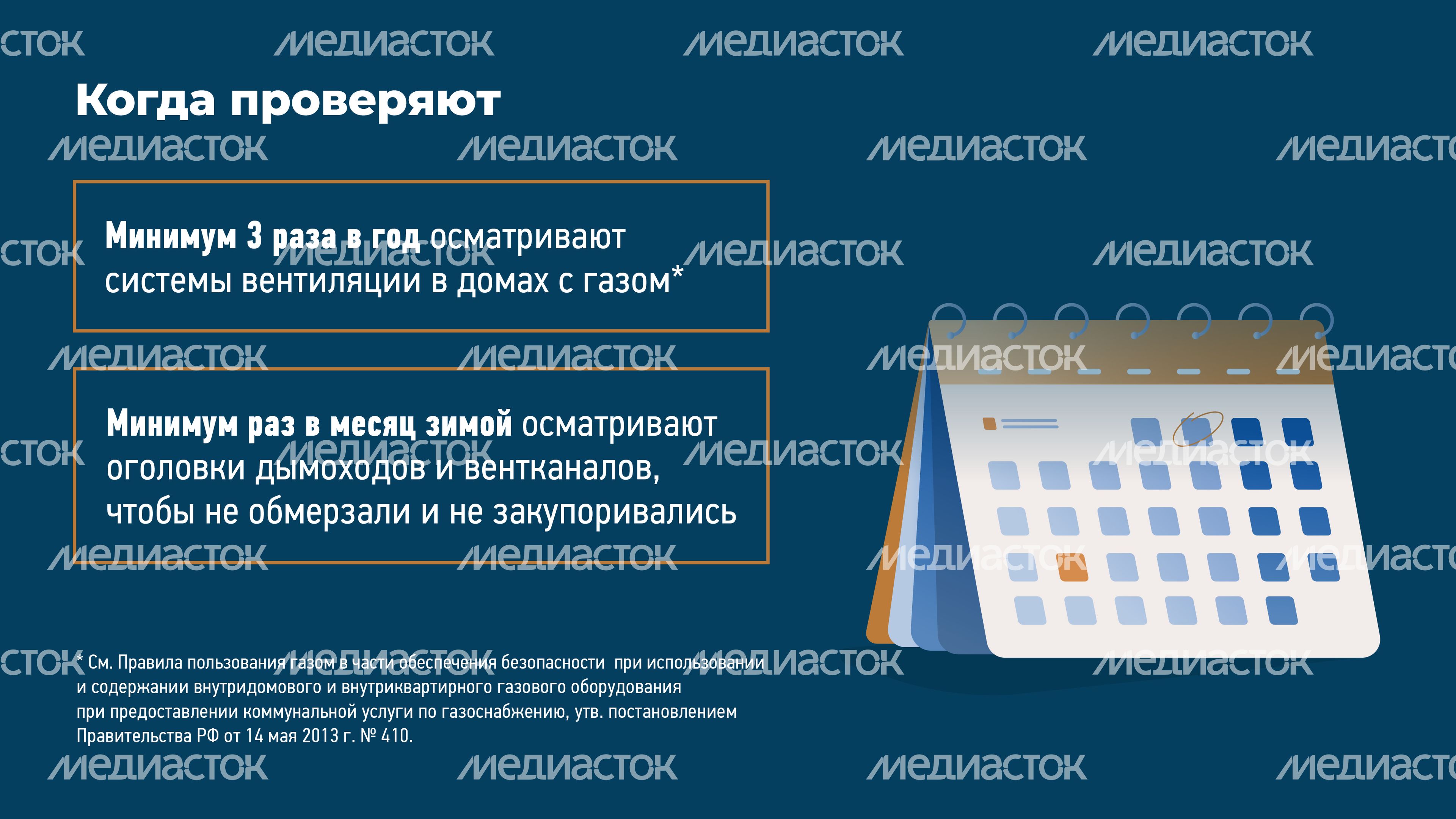 Вентиляция_горизонталь-05