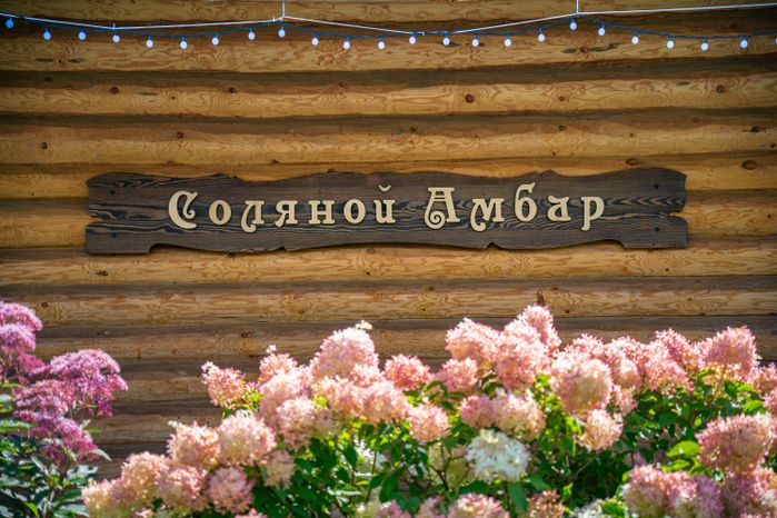 Музей «Соляной амбар» в Коломне