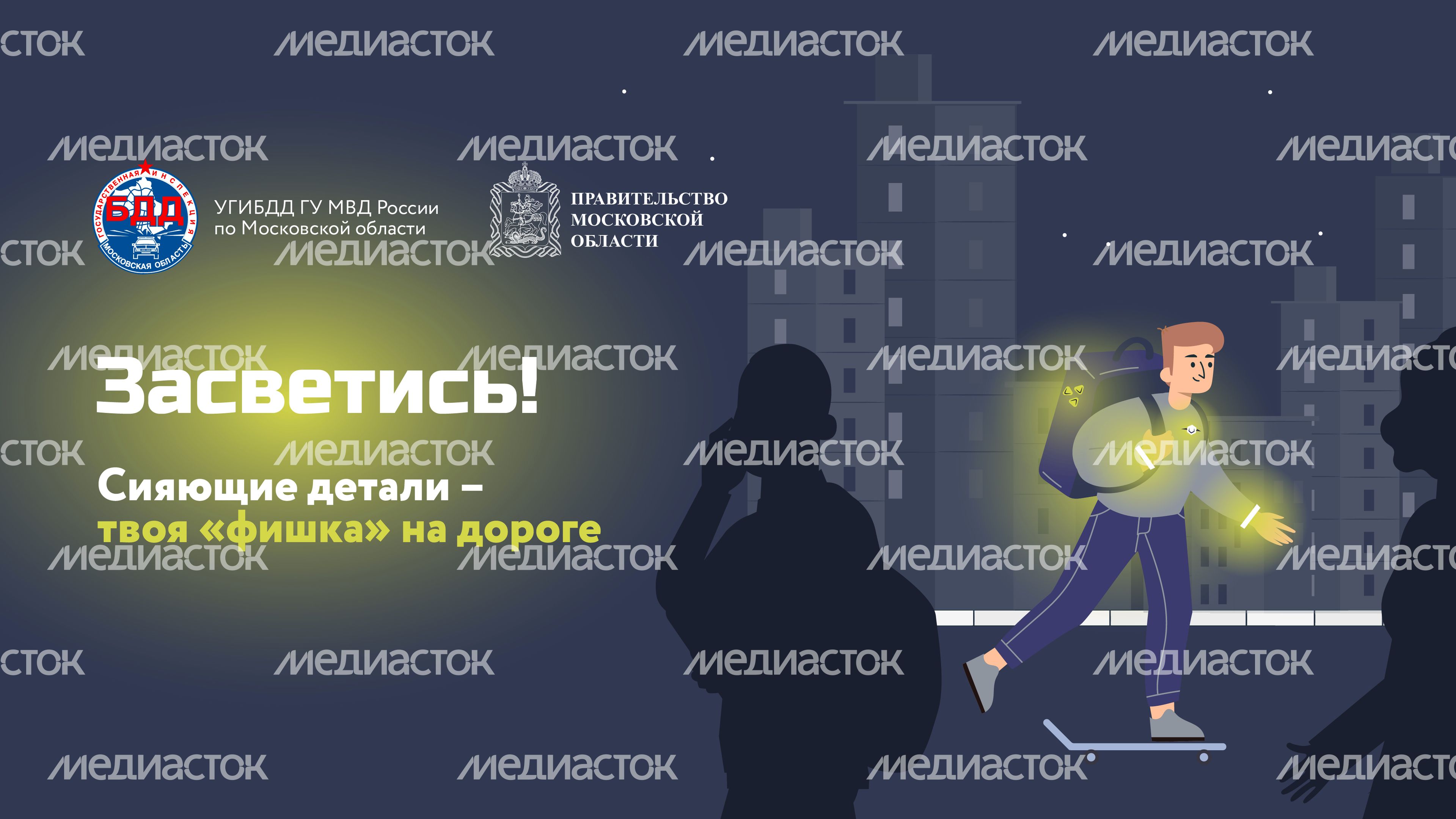 Засветись!-07.jpg
