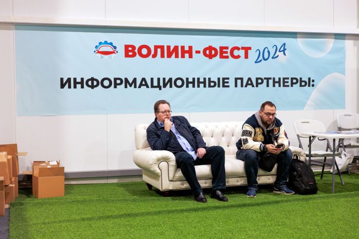 Фестиваль рабочих профессий в автомобилестроении «ВОЛИН-ФЕСТ 2024» в Больших Вяземах