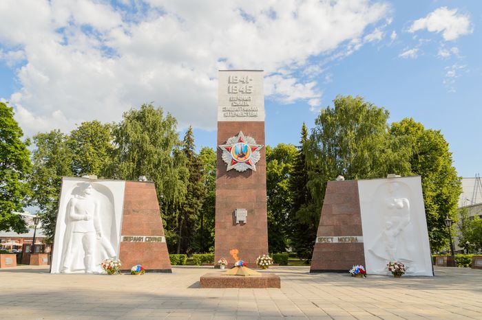 Вечный огонь