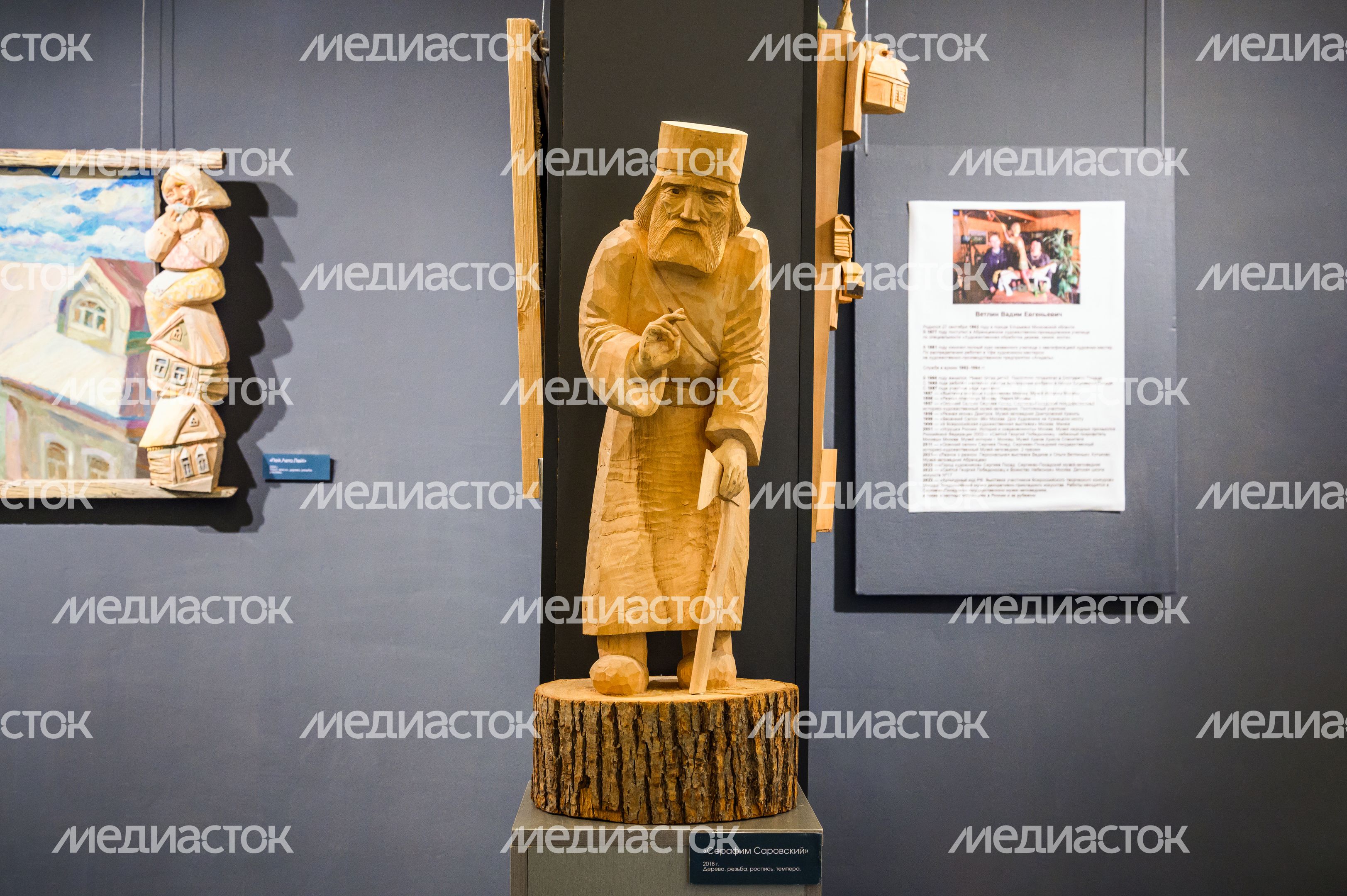 Выставка Вадима Ветлина «Возвращение к истокам» в Егорьевске Выставка Вадима Ветлина «Возвращение к истокам» в Егорьевске