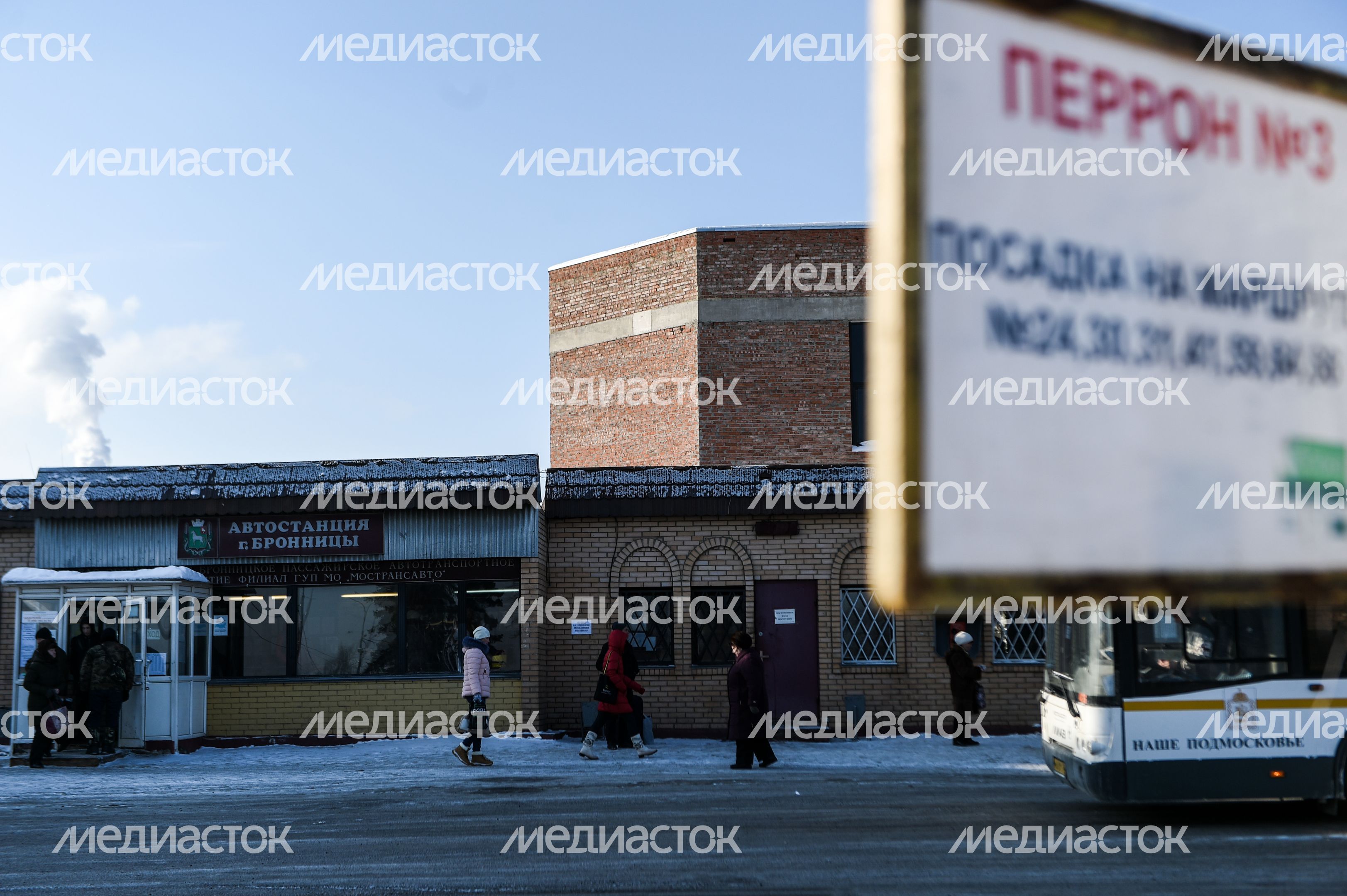 Виды города Бронницы Московской Области