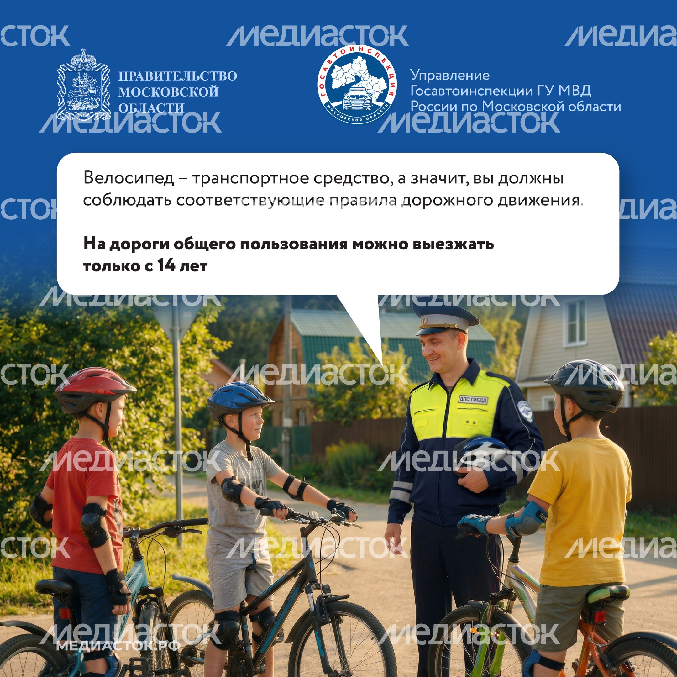 Дача территория безопасности 2026 Квадрат 07