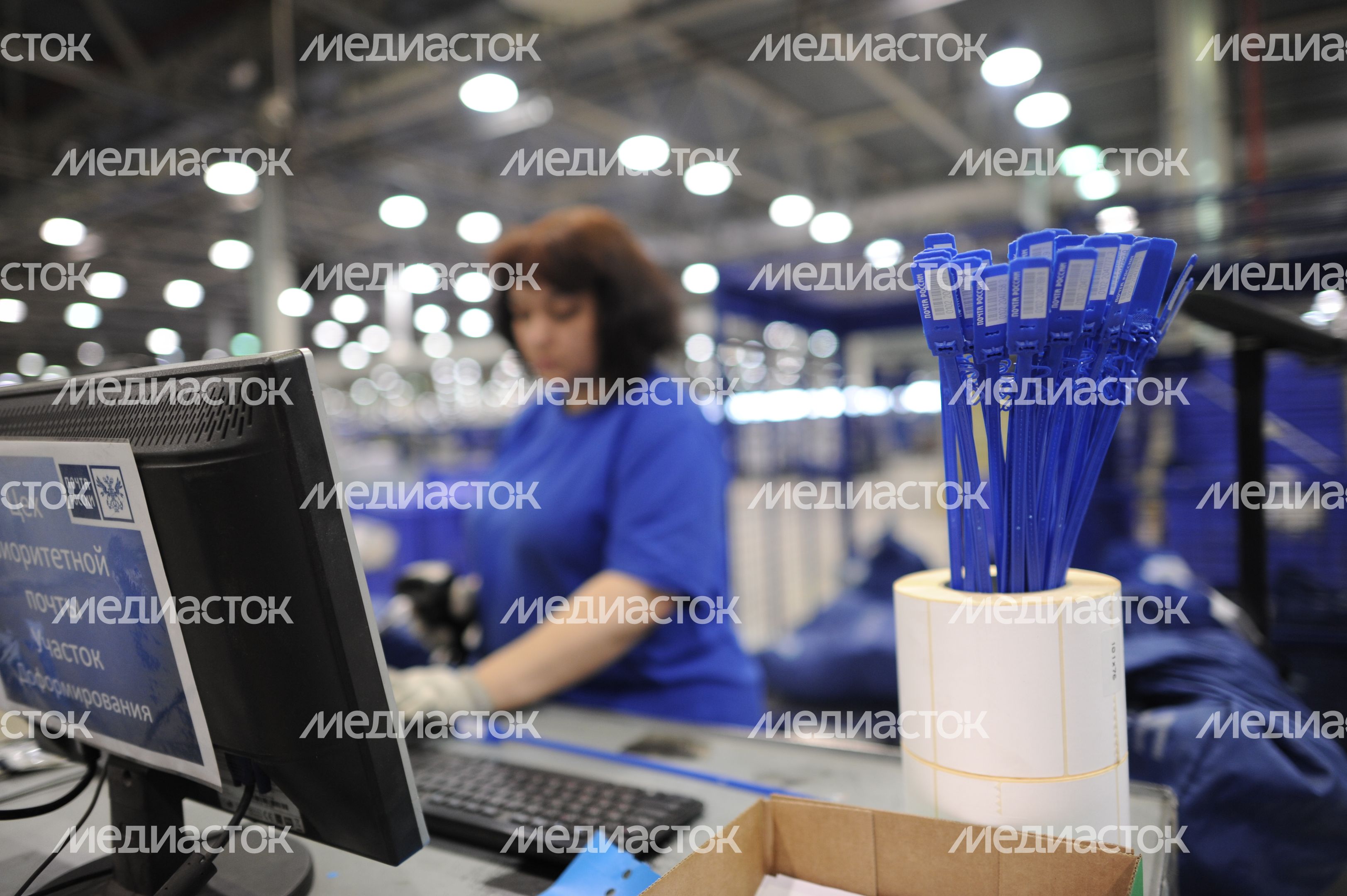 Автоматизированный сортировочный центр «Почты России»