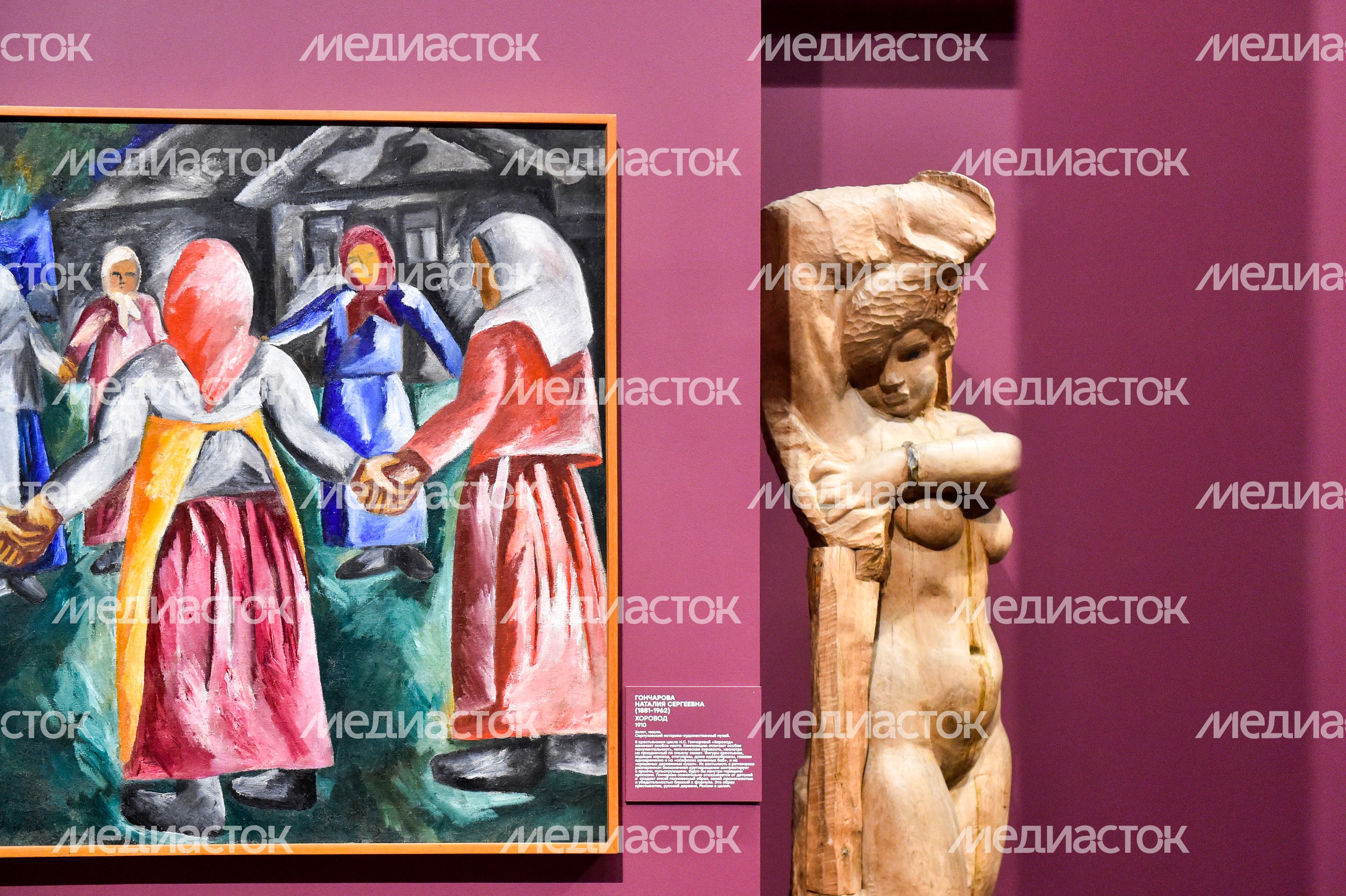 Выставка «Мир, сотворенный заново» в Серпуховском историко-художественном музее