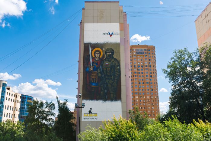 Мурал на многоэтажке в Реутове